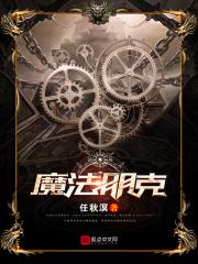 朋克2077魔法秘典密码