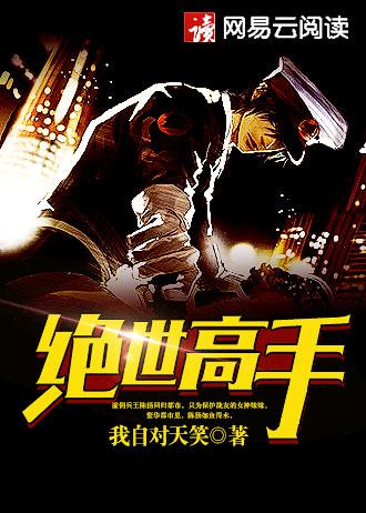 永恒骑士英文