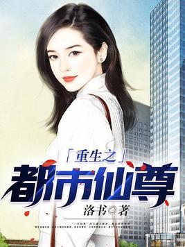 导演女明星们太想进步了 起点