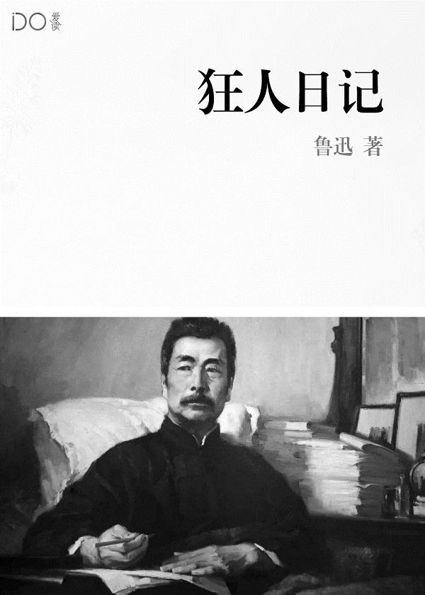 烟村的作者是谁