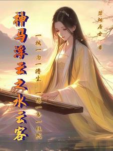 浮云神马多少钱一本