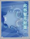 铁匠教徒弟猜成语