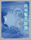 天狱荒神